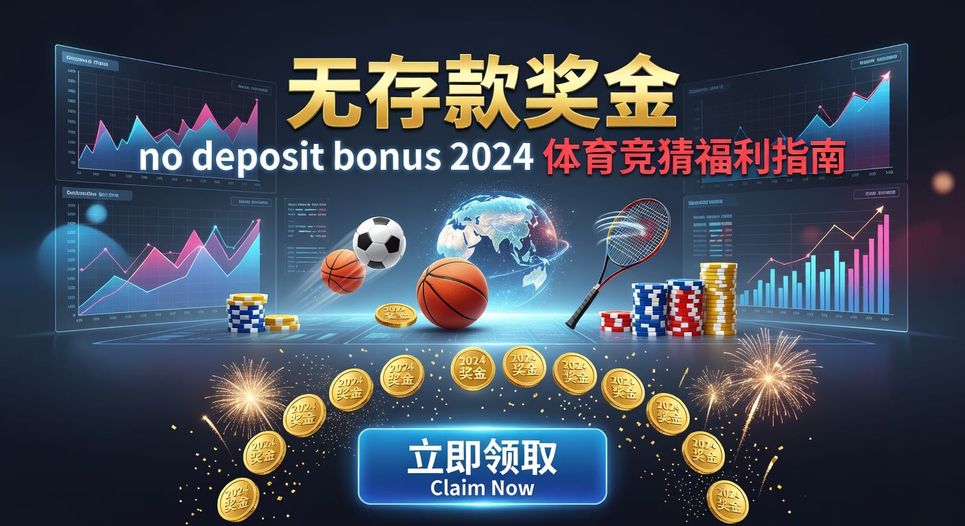存款 deposit｜AG真人娱乐官网入金到账流程解析
